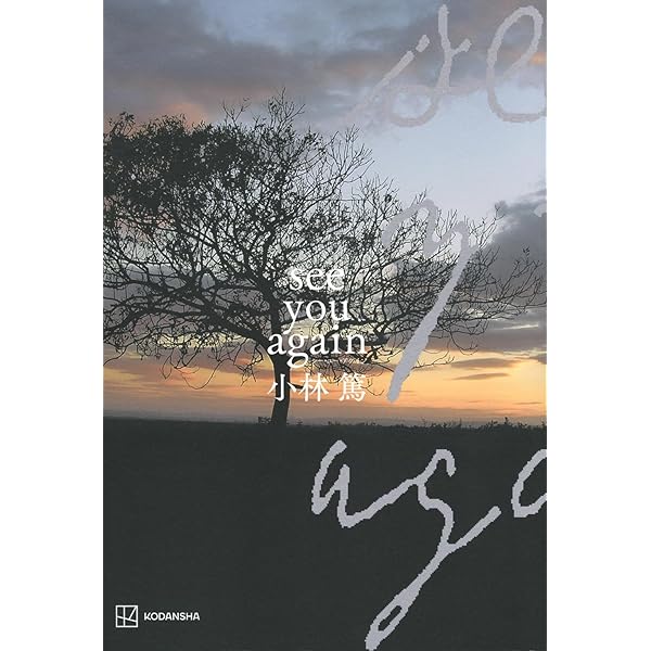 板倉聖宣の考え方: 授業・科学・人生 | 板倉 聖宣, 犬塚 清和, 小原 茂